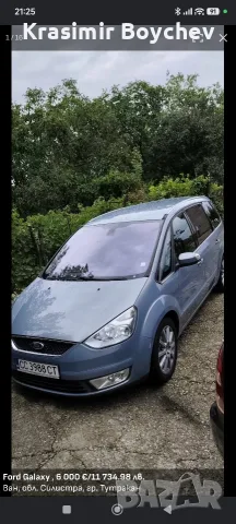 FORD GALAXY 2.3 