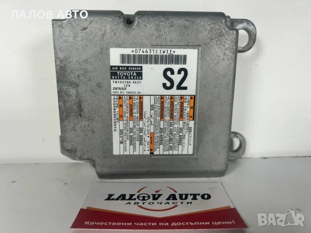 Аербег Модул Тойота Рав 4 (20-24г) AIRBAG Modul SRS Toyota RAV 4 OEM: 89170-0R360