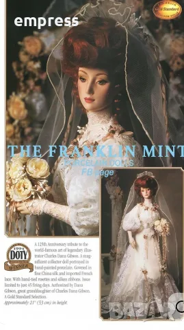 Порцеланова кукла Franklin Heirloom dolls, снимка 5 - Колекции - 55571341