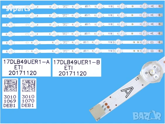 LED ленти за подсветка Vestel 49'' 17DLB49VER1-A