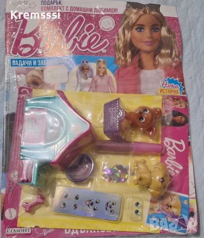 Списание Барби/Barbie/бр.3/2026