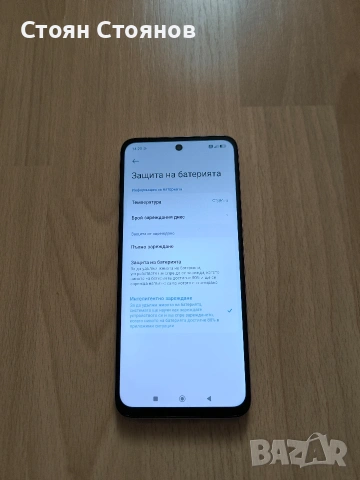Възможен бартер/Redmi 13 - 128GB, снимка 3 - Xiaomi - 54466925