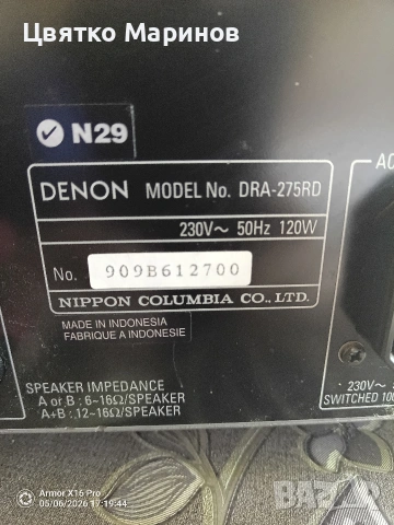 Стерео ресивър DENON DRA-275 RD, снимка 7 - Ресийвъри, усилватели, смесителни пултове - 54459099