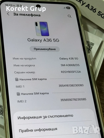 Samsung A36 5g, снимка 7 - Samsung - 54972979