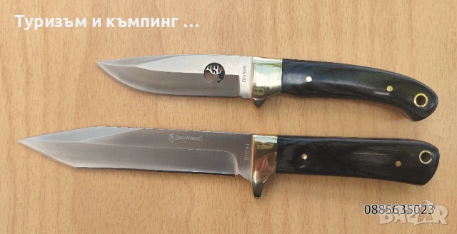 Ловни ножове Вrоwning