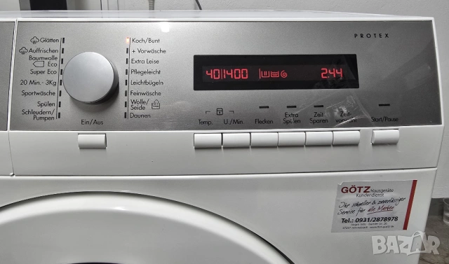 Пералня AEG PROTEX 8кг А+++ -10% 1400 оборота/Пара, снимка 4 - Перални - 54028781
