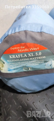 Самонадувни постелки