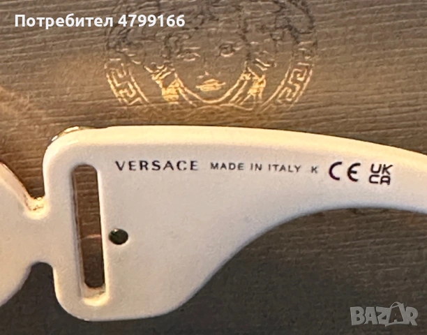 Продавам нови очила Versace top model, снимка 6 - Слънчеви и диоптрични очила - 54220172
