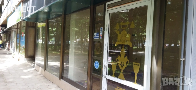 Дава под Наем МАГАЗИН гр. Ботевград, снимка 2 - Магазини - 54228474