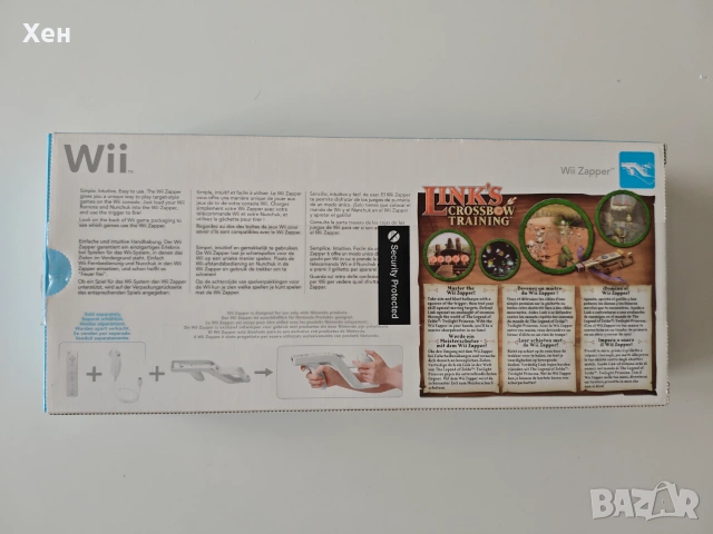 Link's Crossbow training + Zapper пушка Nintendo Wii, снимка 2 - Игри за Nintendo - 55216285