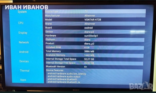 VontarH728 Max TVbox,Cooling Fan,8 core,64 rom, Android 14, снимка 6 - Плейъри, домашно кино, прожектори - 55071173