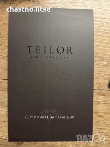 ЧИСТО НОВ Годежен Пръстен TEILOR с Диаманти 0.34ct | 18К Жълто Злато + Сертификат (Разм. 56), снимка 12 - Пръстени - 55501133