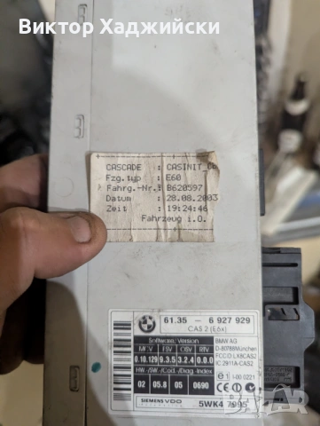 BMW CAS2 E60 E61 61356927929 5WK47995 Siemens VDO