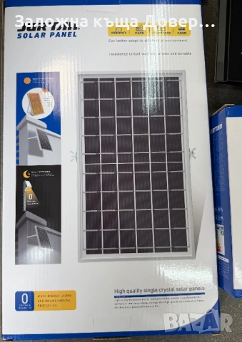 LED прожектор Соларна улична лампа JORTAN 100 W стойка дистанционно, снимка 3 - Прожектори - 54001238