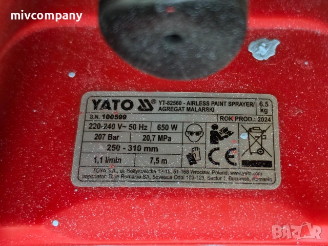 Машина за боядисване YATO YT 82560, снимка 3 - Други машини и части - 54916797