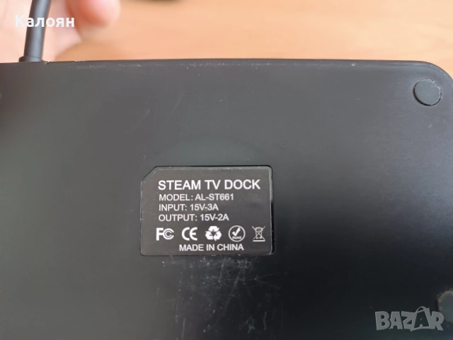 SteamDeck dock AOLION, снимка 7 - Друга електроника - 54329380
