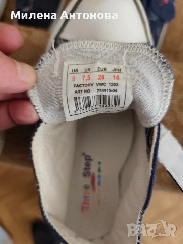 Детски маратонки Adidas!, снимка 5 - Детски маратонки - 53986797