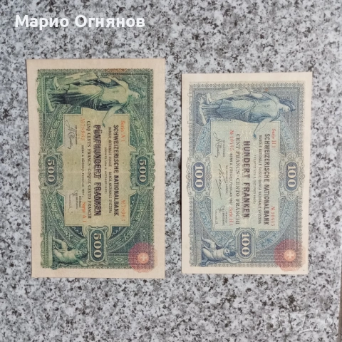 Много редки  от  Швейцария -разгледай 1905-1973, снимка 5 - Нумизматика и бонистика - 54675080