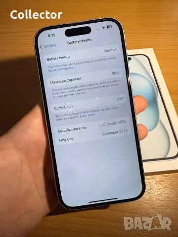 iPhone 15 256GB Blue с 4 оригинални калъфи и MagSafe, снимка 14 - Apple iPhone - 55425068