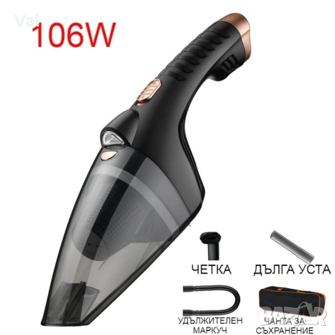 Ръчна преносима автомобилна прахосмукачка 106W мощност TWC-02 - AUTO CLEAN14, снимка 2 - Прахосмукачки - 54907397