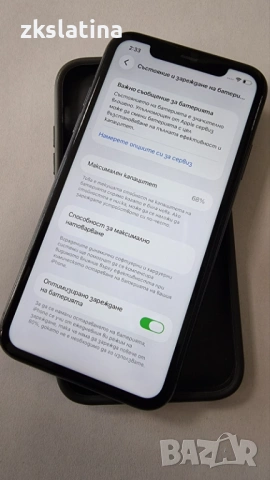 *** Топ Цена*** Iphone 11 64GB , снимка 3 - Apple iPhone - 54353920