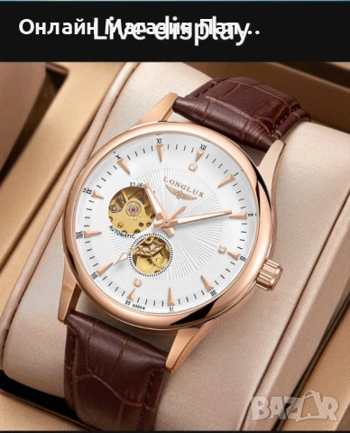 LONGLUX 8020P Мъжки Механичен Автоматичен Скелетон Часовник, снимка 12 - Мъжки - 54187991