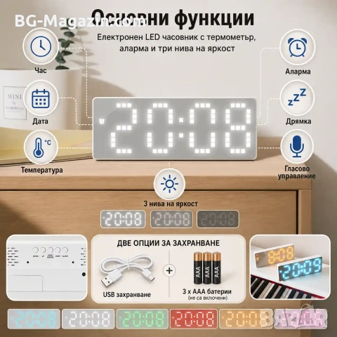 Модерен LED електронен LED настолен часовник на ток за детска спалня офис дигитален големи цифри, снимка 2 - Други - 51038367