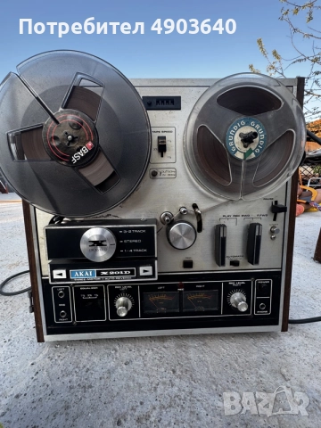 Продавам ролков магнетофон Akai X-201D

