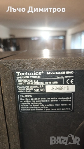 TECHNICS SB-EH60, снимка 9 - Тонколони - 54499671