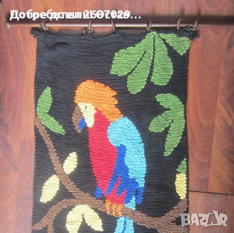 Вносен Нерамкиран гоблен, прибл 45х35 см, папагал 70 см пано, бродерия, снимка 8 - Гоблени - 28945539