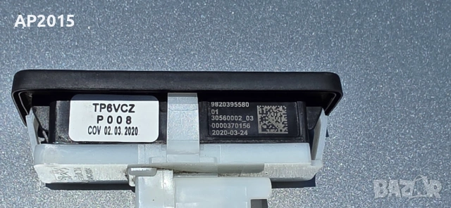 9820395580 Бутон отваряне заден капак Peugeot 2008 2021 2022 2023, снимка 4 - Части - 54848270