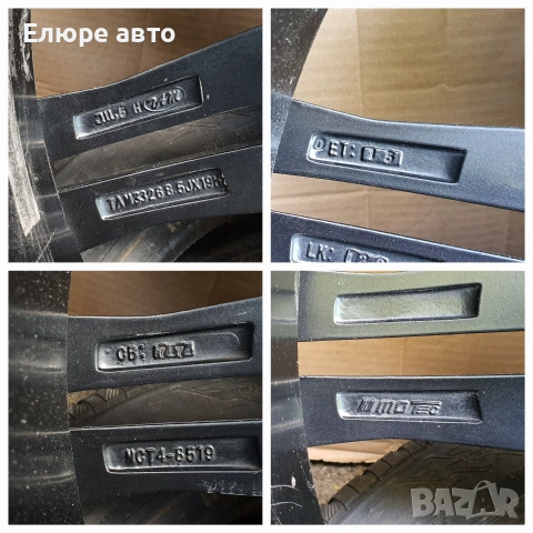 Джанти BMW 5x120x8,5J19 ет15, снимка 10 - Гуми и джанти - 54962518