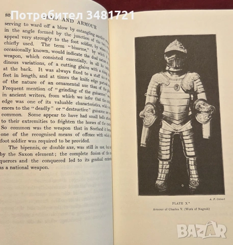 European Arms and Armour, снимка 6 - История, политика и общество - 55065749
