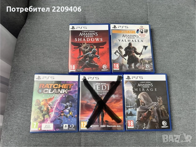 PlayStation 5 игри 