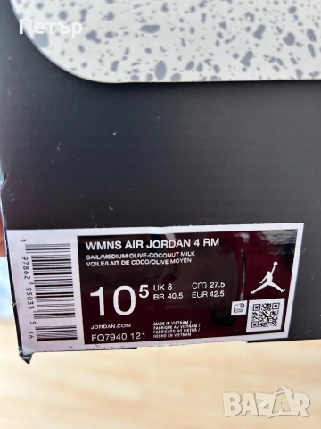 Нови кецове AIR JORDAN 4 RM, снимка 10 - Кецове - 54301177