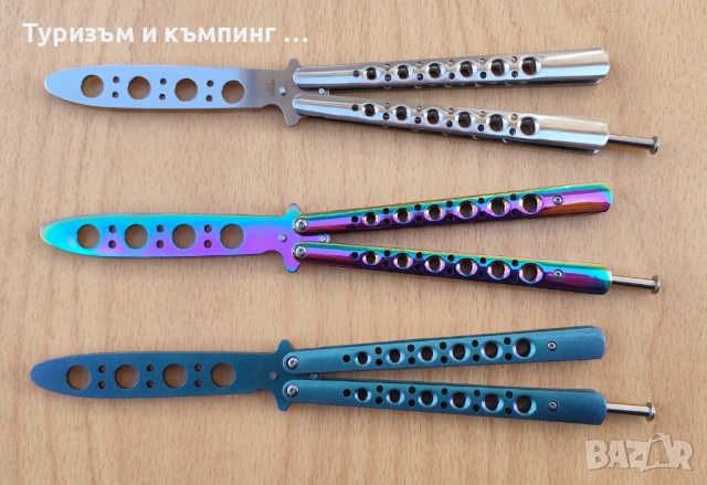 Тренировъчен нож - пеперуда