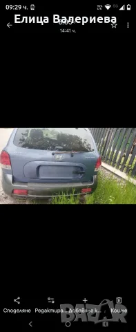 Продавам Хюндай Санта Фе , снимка 3 - Автомобили и джипове - 55619560