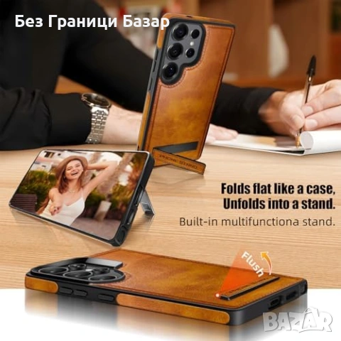 Нов Калъф Samsung Galaxy S26 Ultra Естествена Кожа Метална Стойка Кафяв кейс Самсунг, снимка 2 - Калъфи, кейсове - 54718119