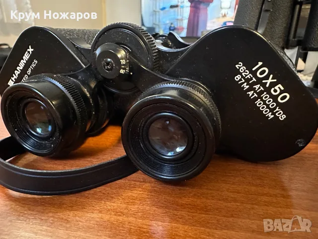 Продавам бинокъл Hanimex Coated Optics 10x50  262 FT AT1000 YDS  87M AT 1000M Бинокълът е в добро , снимка 3 - Антикварни и старинни предмети - 55676101