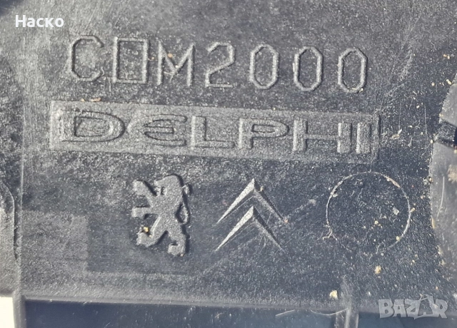 Лостчета Светлини Фарове Мигачи Чистачки COM2000 Peugeot 307 206 Citroen Xsara Picasso C5 COM 2000, снимка 3 - Части - 54989242