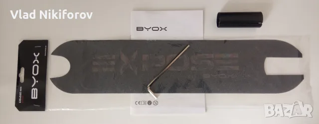 Тротинетка за трикове BYOX Expose, снимка 3 - Други спортове - 55672510