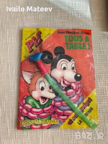 5 Броя чисто нови колекционерски списания PiF с играчки към списанието, снимка 7 - Колекции - 54170435