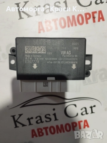 5QA919294G модул на  Шкода Карок Skoda Karoq 2021г 1.5tsi 150k 86000km  двигател DPC 