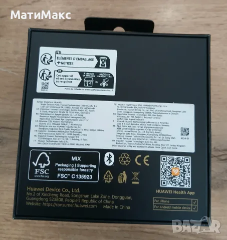 Huawei Watch GТ 6, снимка 9 - Смарт часовници - 55650570