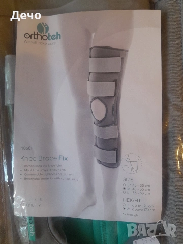 Ортеза за коляно Orthoteh Knee Brace Fix Размер М2, снимка 2 - Ортези и протези - 54759708