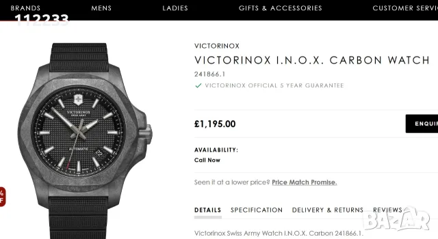 БАРТЕР Victorinox I.N.O.X. Carbon Mechanical, снимка 4 - Мъжки - 55596312