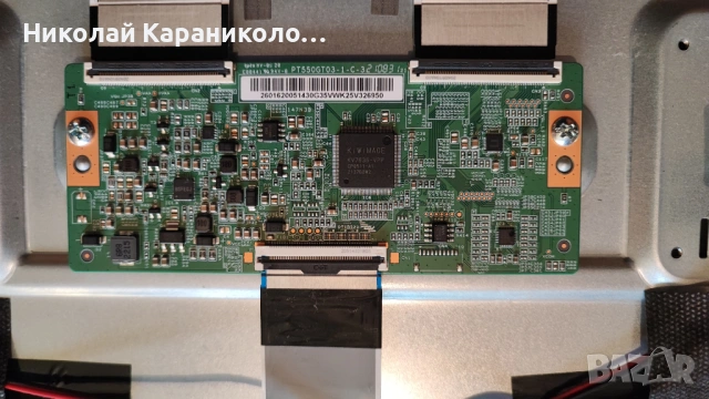 Продавам Power-17IPS72,Main-17MB185,T.con-PT550GT03-1-C,Лед-RF-CF550007AE30-1001тв DAEWOO 55DM550QP2, снимка 10 - Телевизори - 54578538