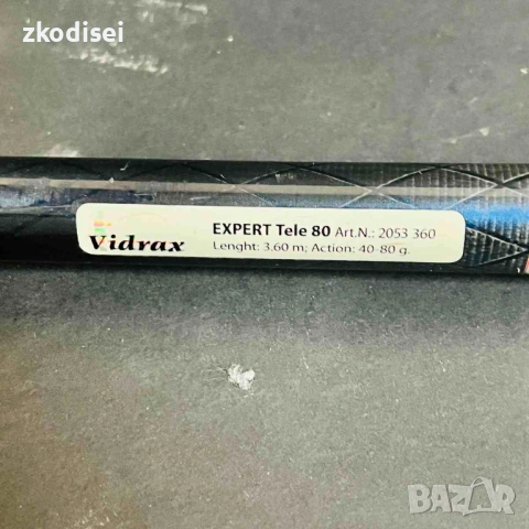 Въдица и макара Vidrax и Perla p307, снимка 3 - Въдици - 54566895