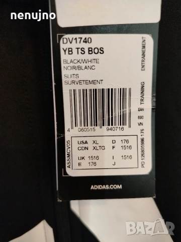Адидас комплект , снимка 6 - Спортни дрехи, екипи - 54797130
