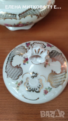 *Schirnding Bavaria*голяма барокова порцеланова захарница, снимка 4 - Антикварни и старинни предмети - 54103701